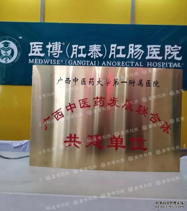 便秘堵在肛门应急方法